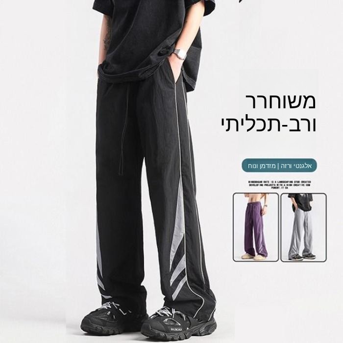 Outdoor Adventure Hong Kong - Calças de Trabalho Masculinas Estilo Hong